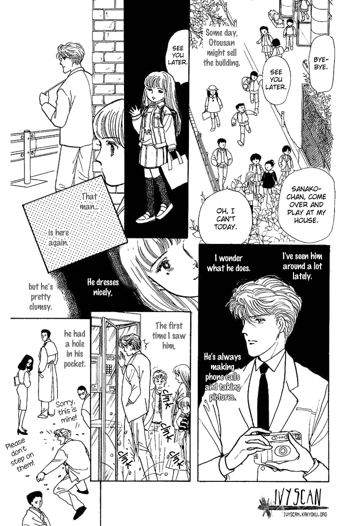 From the City That Never Sleeps Vol. 1 Ch. 1 第14页