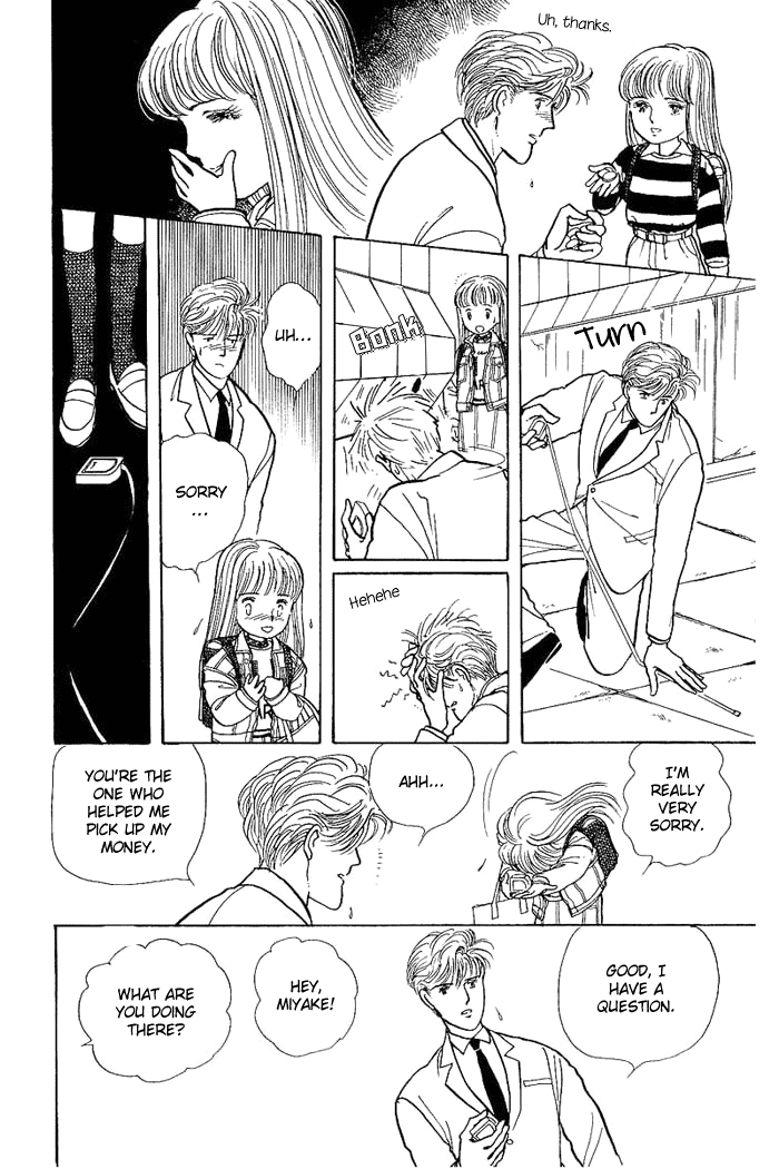 From the City That Never Sleeps Vol. 1 Ch. 1 第15页