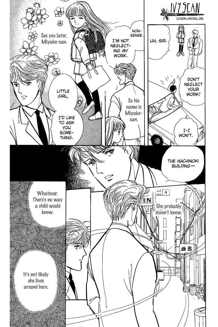 From the City That Never Sleeps Vol. 1 Ch. 1 第16页