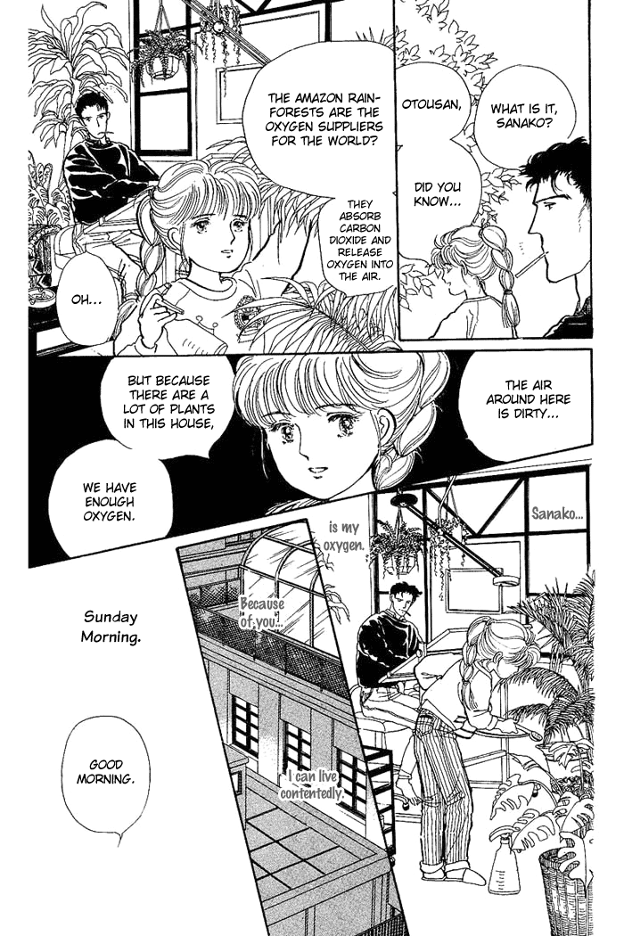 From the City That Never Sleeps Vol. 1 Ch. 1 第18页