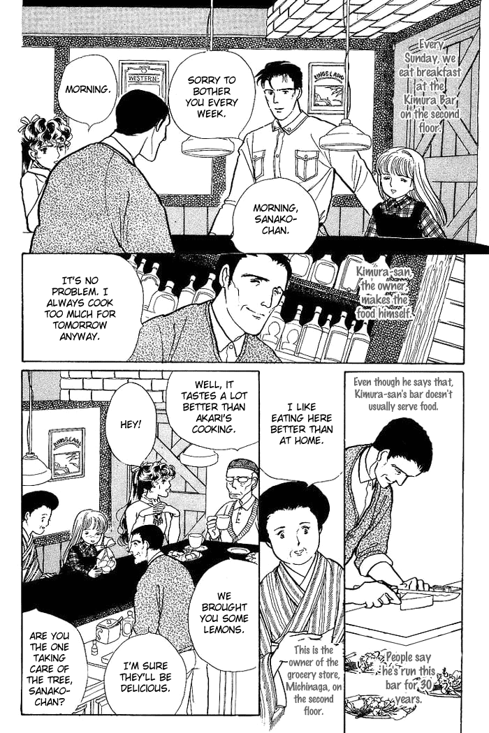 From the City That Never Sleeps Vol. 1 Ch. 1 第19页