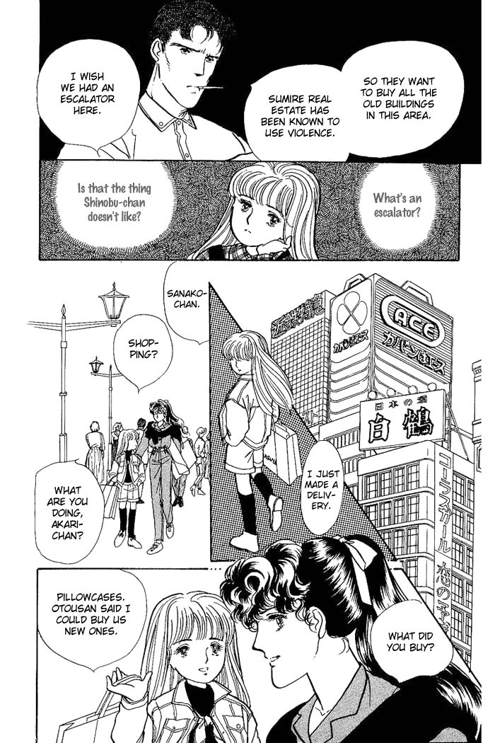 From the City That Never Sleeps Vol. 1 Ch. 1 第21页