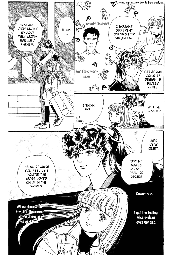 From the City That Never Sleeps Vol. 1 Ch. 1 第22页