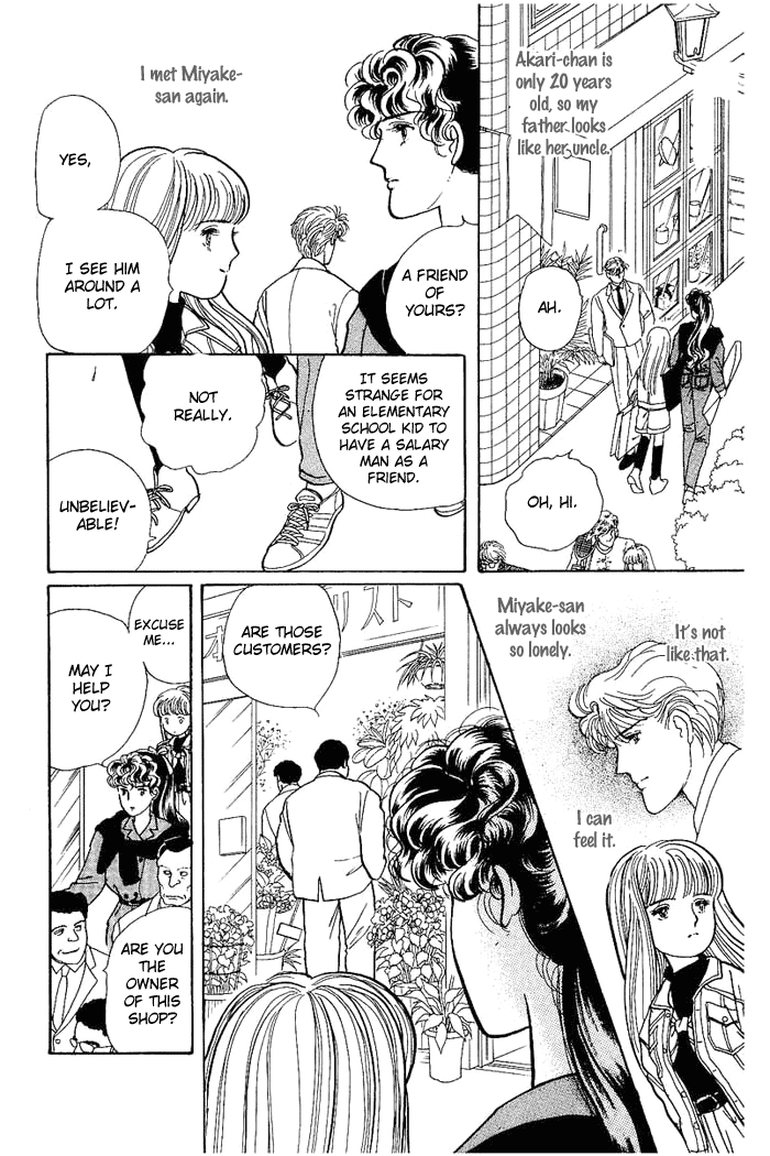 From the City That Never Sleeps Vol. 1 Ch. 1 第23页