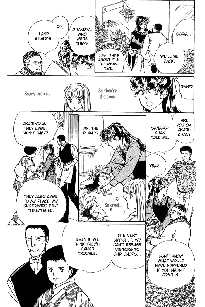 From the City That Never Sleeps Vol. 1 Ch. 1 第24页