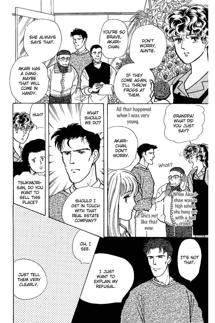 From the City That Never Sleeps Vol. 1 Ch. 1 第25页
