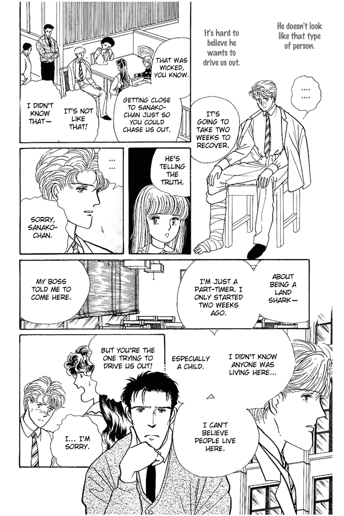 From the City That Never Sleeps Vol. 1 Ch. 1 第29页