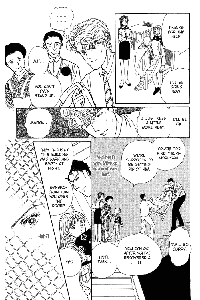 From the City That Never Sleeps Vol. 1 Ch. 1 第30页