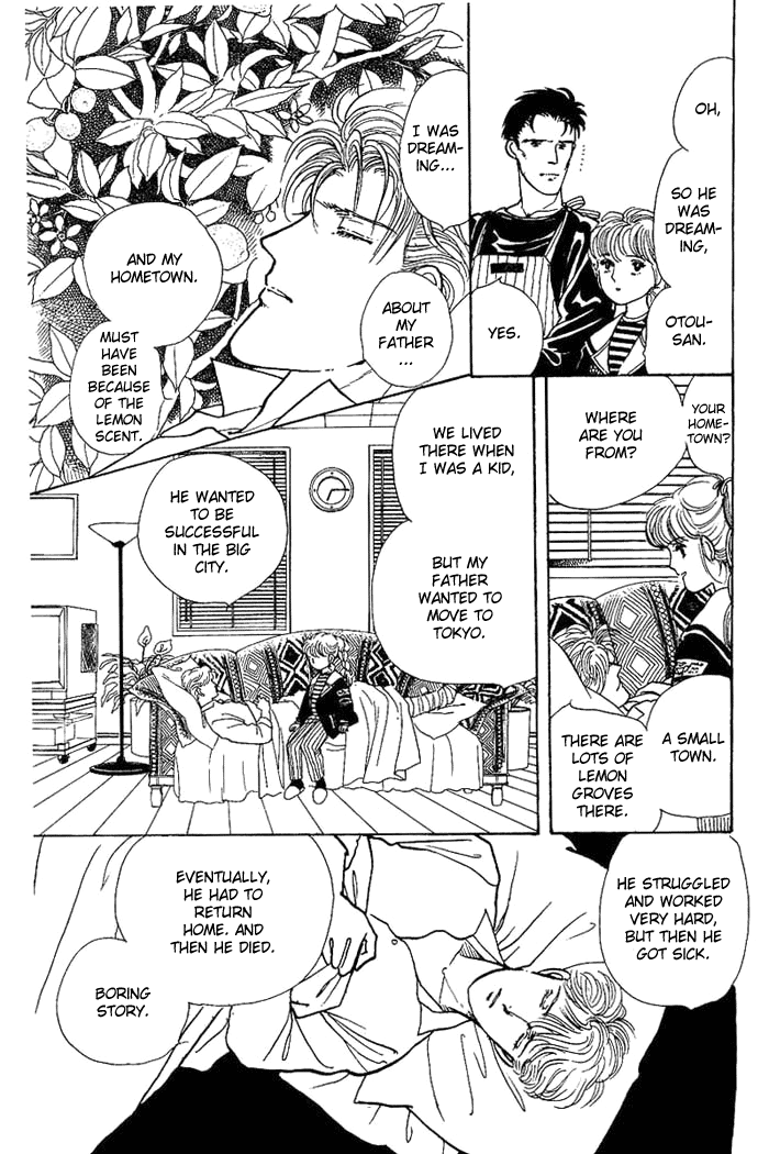 From the City That Never Sleeps Vol. 1 Ch. 1 第36页