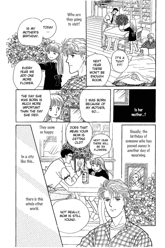 From the City That Never Sleeps Vol. 1 Ch. 1 第40页