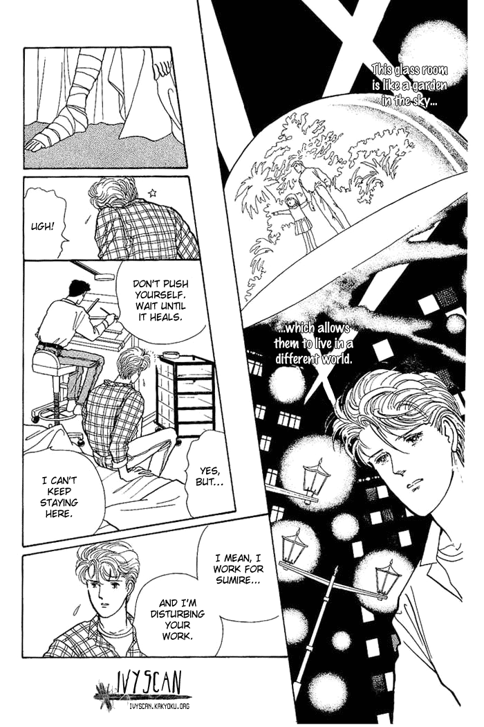 From the City That Never Sleeps Vol. 1 Ch. 1 第41页