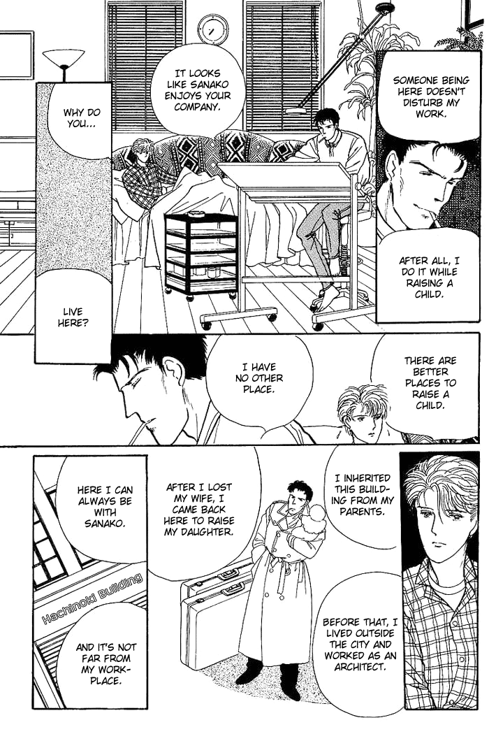 From the City That Never Sleeps Vol. 1 Ch. 1 第42页