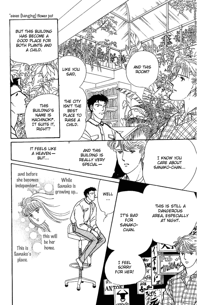 From the City That Never Sleeps Vol. 1 Ch. 1 第43页