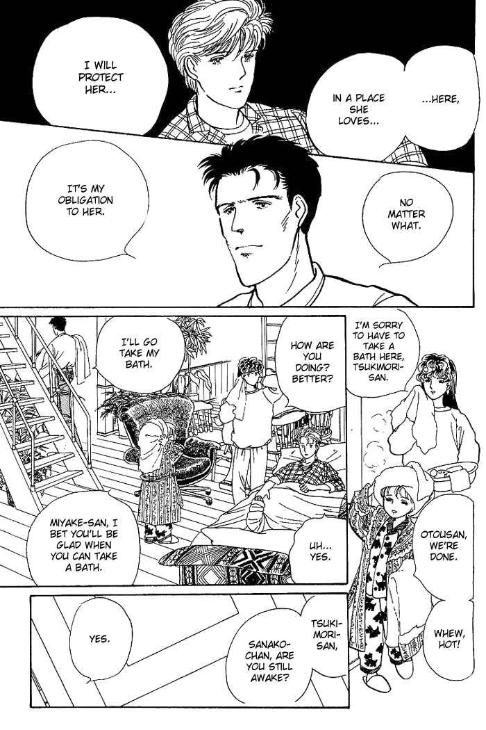 From the City That Never Sleeps Vol. 1 Ch. 1 第44页