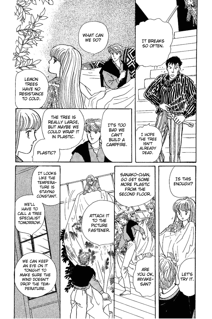 From the City That Never Sleeps Vol. 1 Ch. 1 第49页