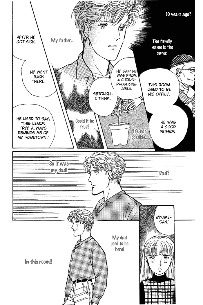 From the City That Never Sleeps Vol. 1 Ch. 1 第51页