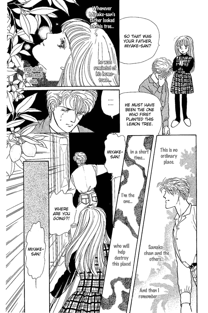 From the City That Never Sleeps Vol. 1 Ch. 1 第52页