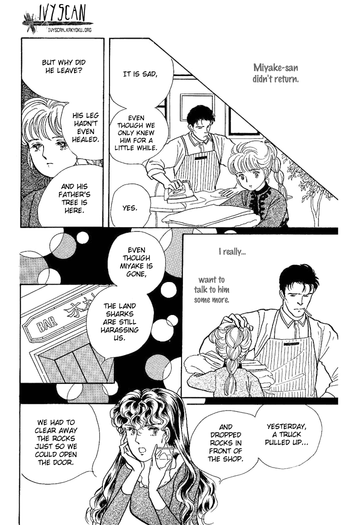 From the City That Never Sleeps Vol. 1 Ch. 1 第53页
