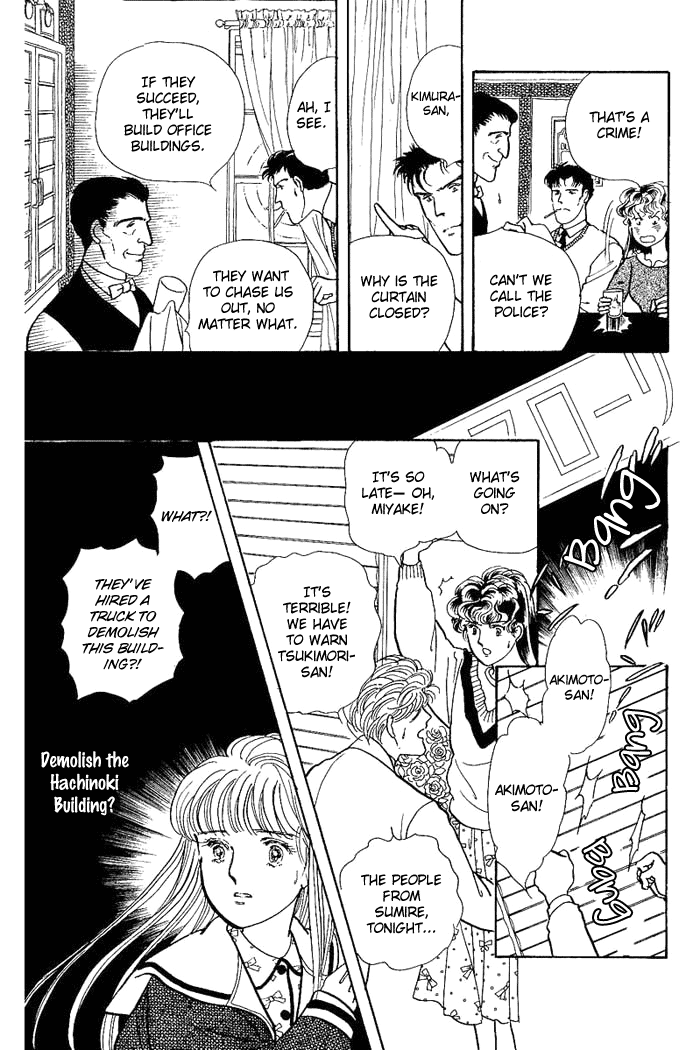 From the City That Never Sleeps Vol. 1 Ch. 1 第54页