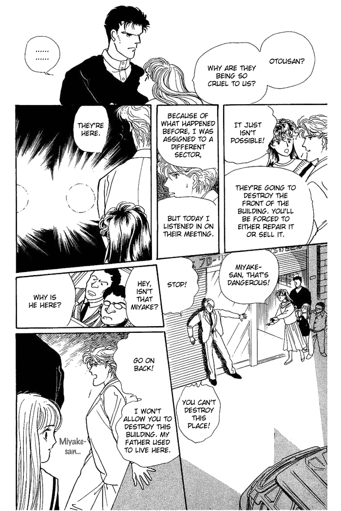 From the City That Never Sleeps Vol. 1 Ch. 1 第55页
