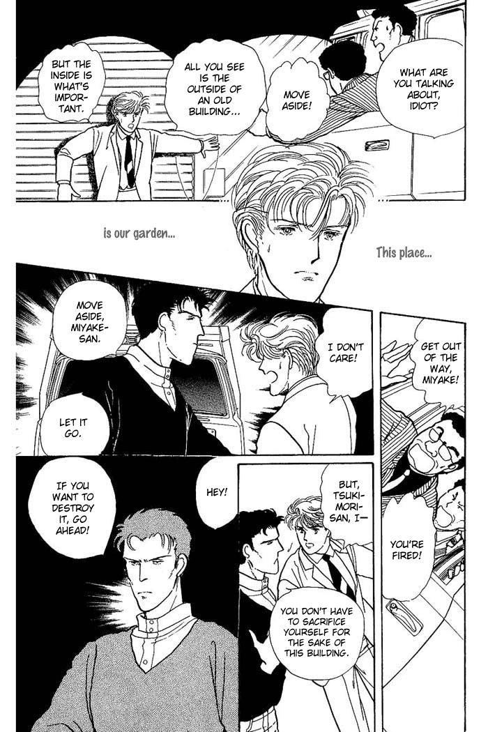 From the City That Never Sleeps Vol. 1 Ch. 1 第56页
