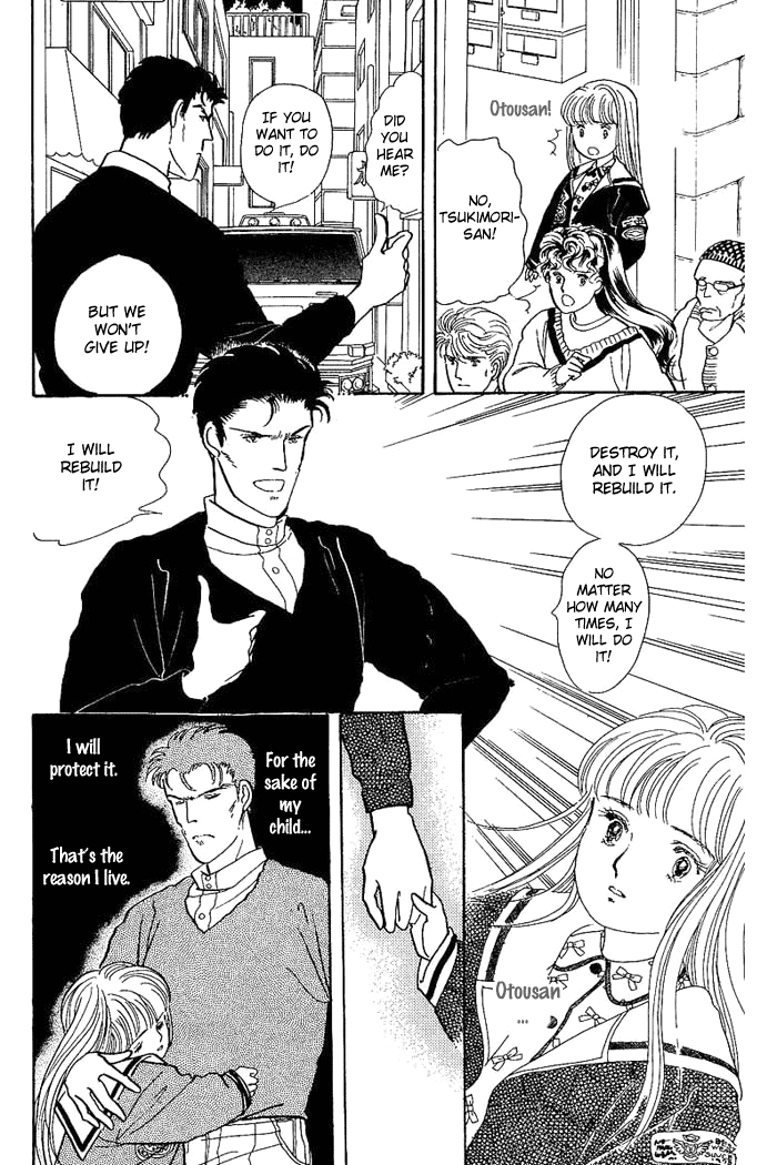 From the City That Never Sleeps Vol. 1 Ch. 1 第57页