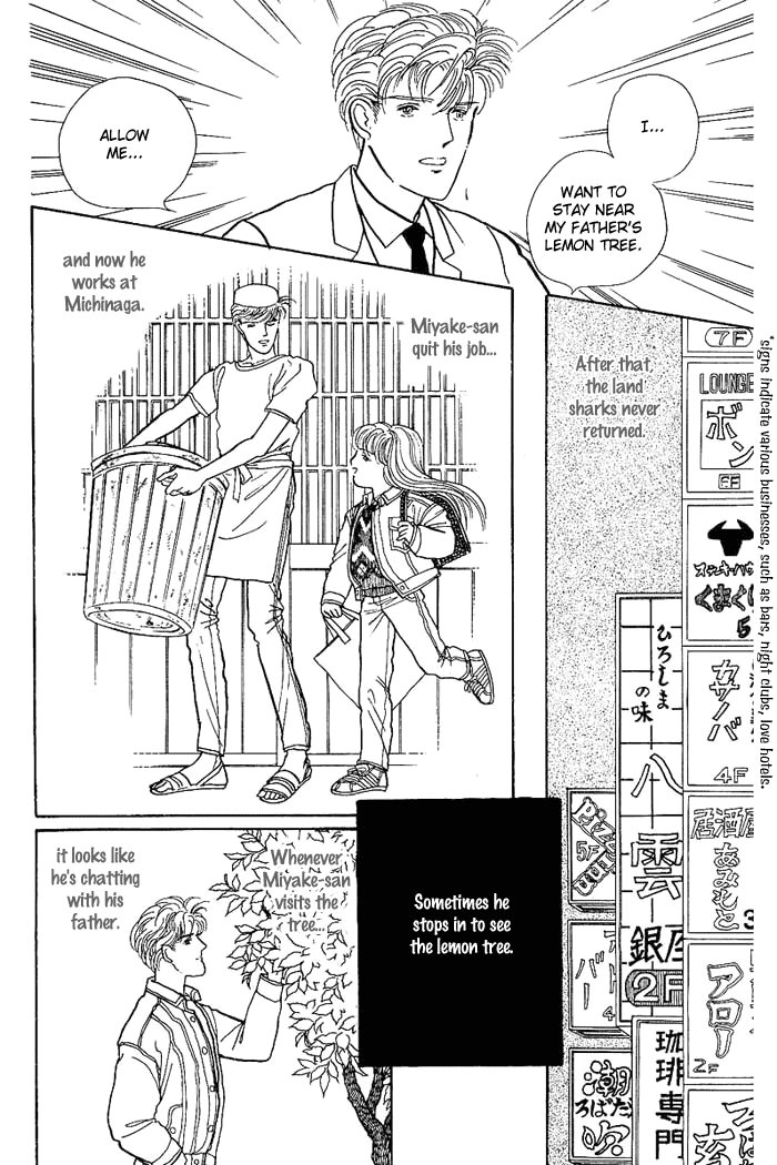 From the City That Never Sleeps Vol. 1 Ch. 1 第59页