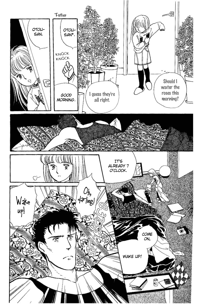 From the City That Never Sleeps 第7页