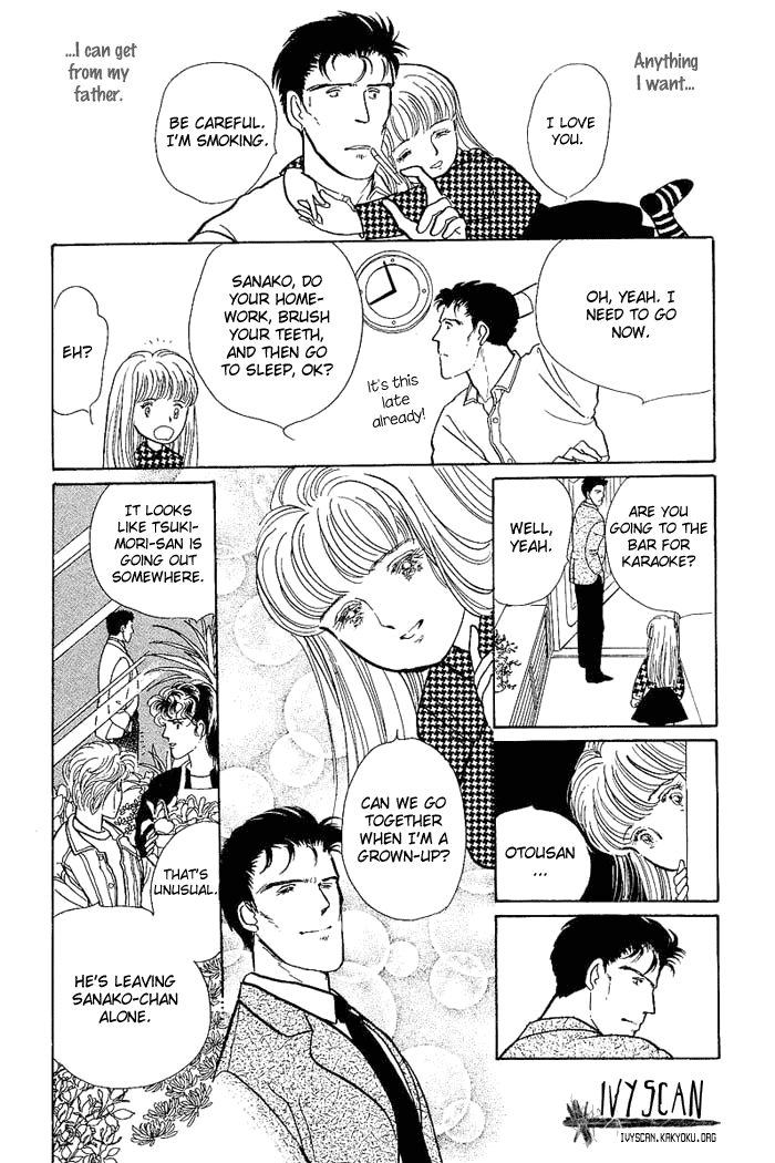 From the City That Never Sleeps Vol. 1 Ch. 1 第61页
