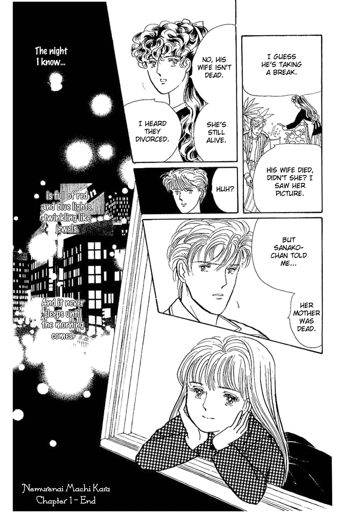 From the City That Never Sleeps Vol. 1 Ch. 1 第62页