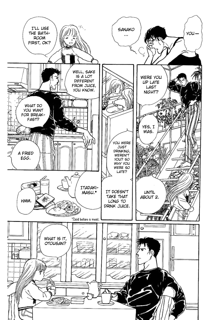 From the City That Never Sleeps 第8页