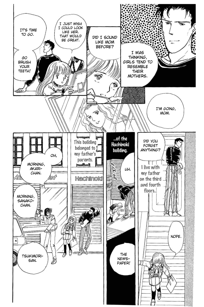 From the City That Never Sleeps Vol. 1 Ch. 1 第9页