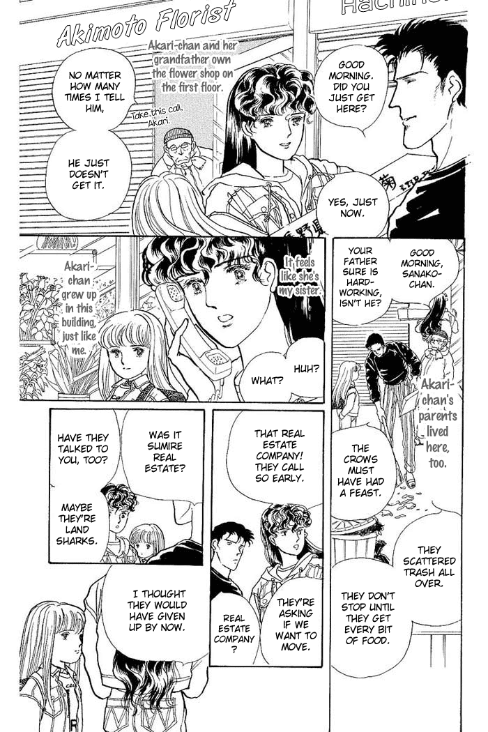 From the City That Never Sleeps Vol. 1 Ch. 1 第10页
