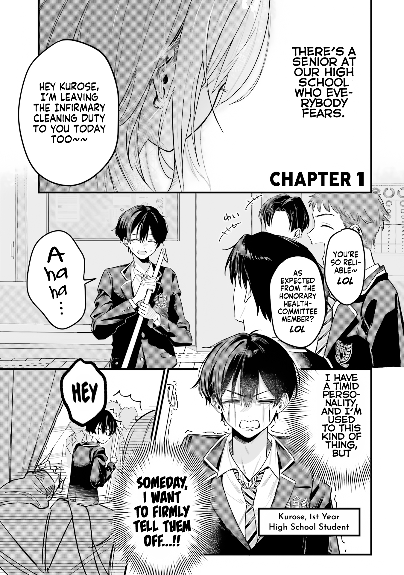 Haimiya-senpai wa Kowakute Kawaii 第2页