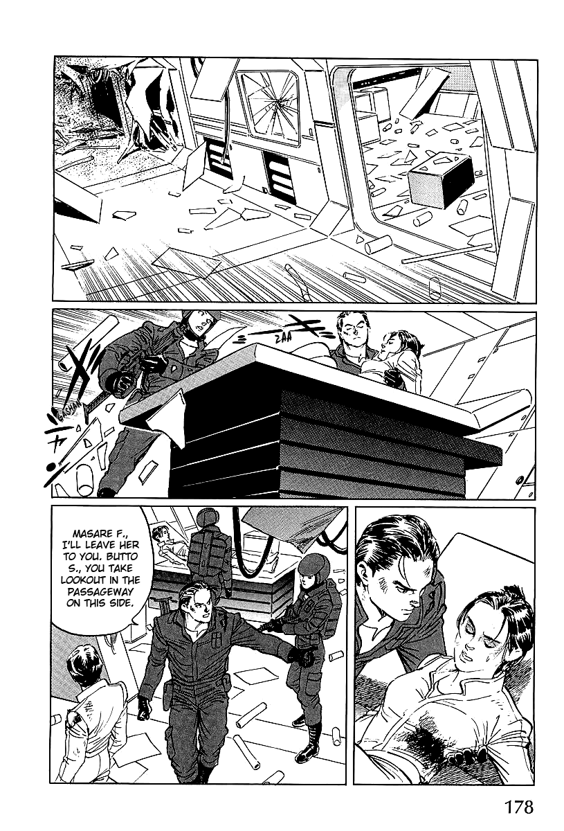 Kodoku Experiment Vol. 1 Ch. 4 第2页