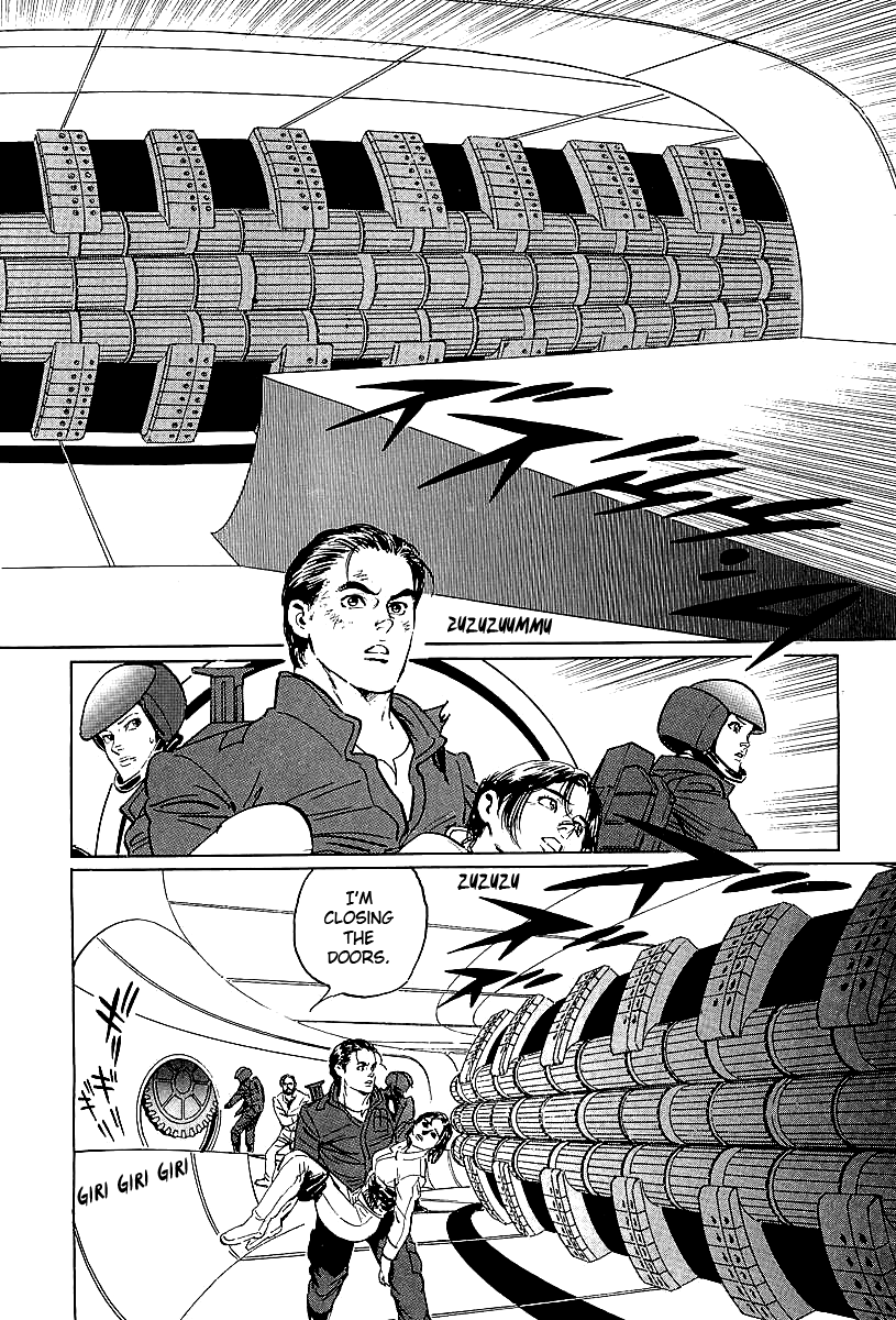 Kodoku Experiment Vol. 1 Ch. 4 第12页
