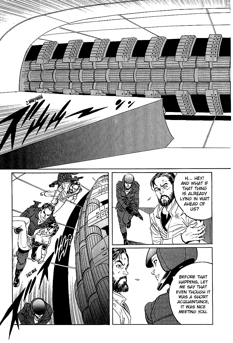 Kodoku Experiment Vol. 1 Ch. 4 第13页