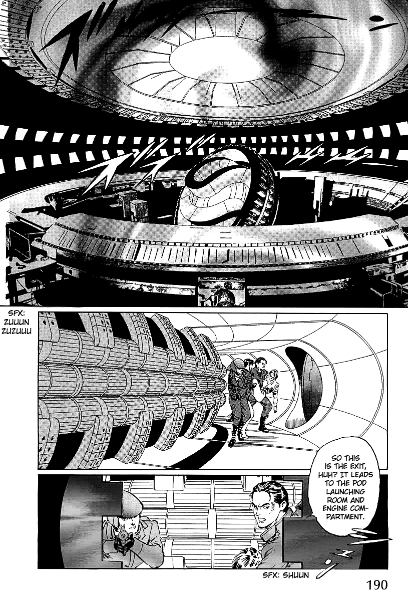 Kodoku Experiment Vol. 1 Ch. 4 第14页