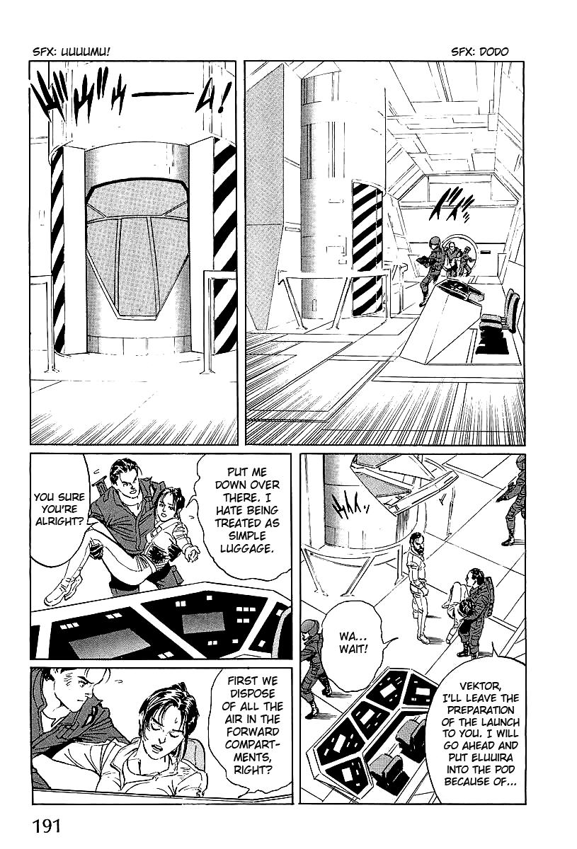 Kodoku Experiment Vol. 1 Ch. 4 第15页