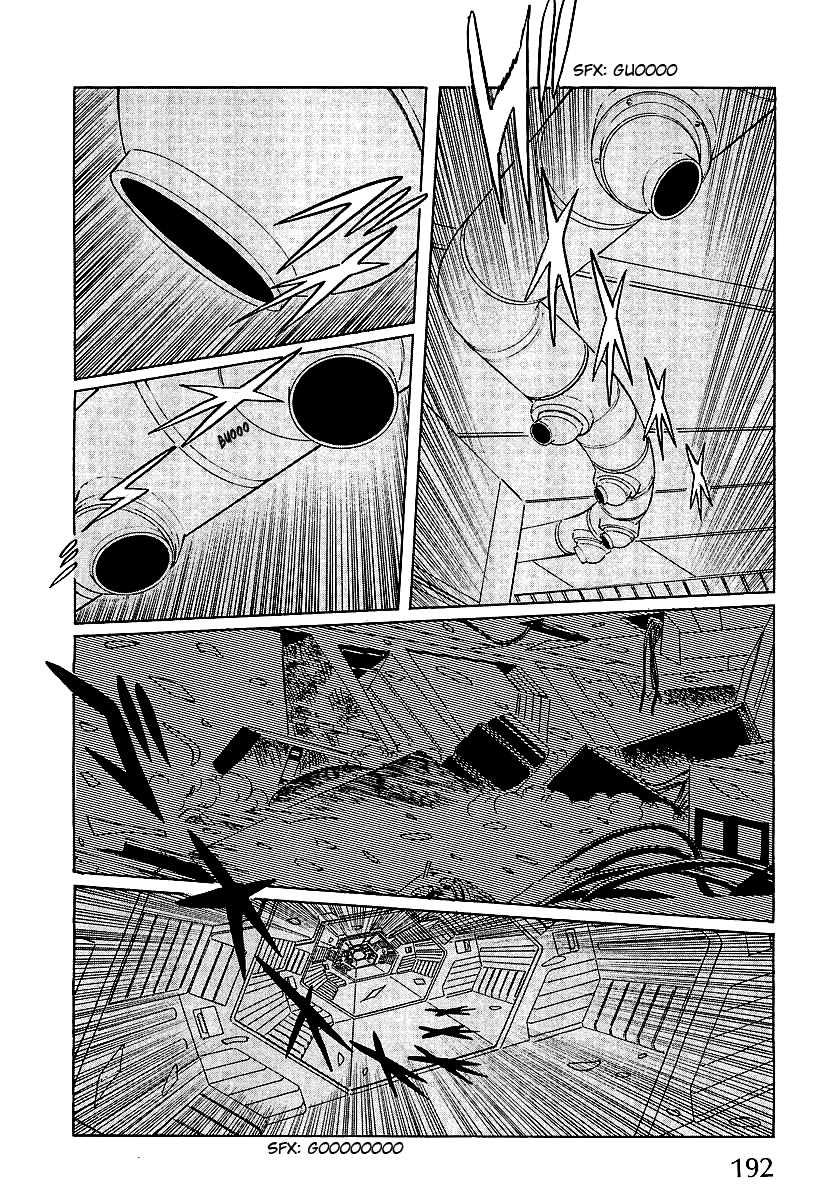 Kodoku Experiment Vol. 1 Ch. 4 第16页