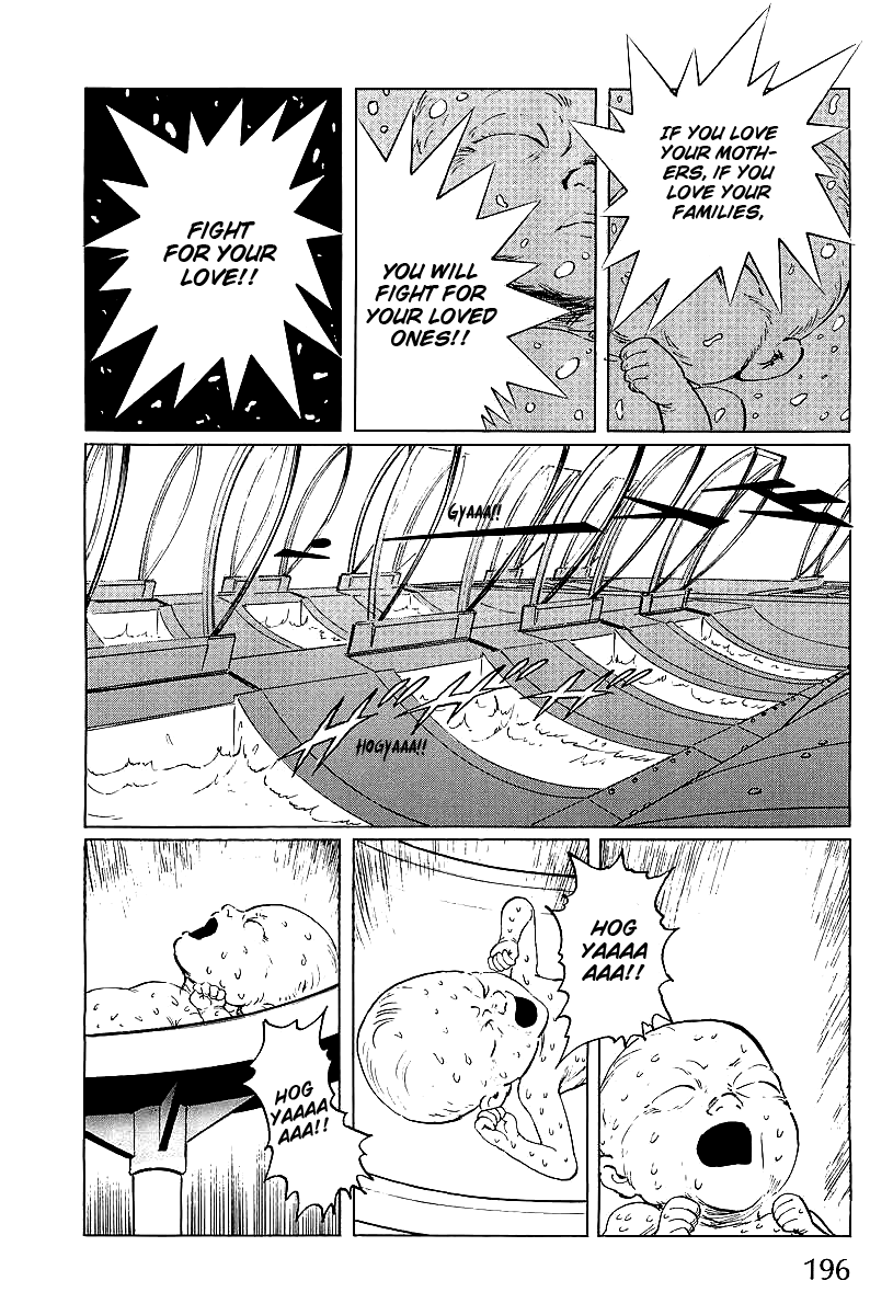 Kodoku Experiment Vol. 1 Ch. 4 第20页