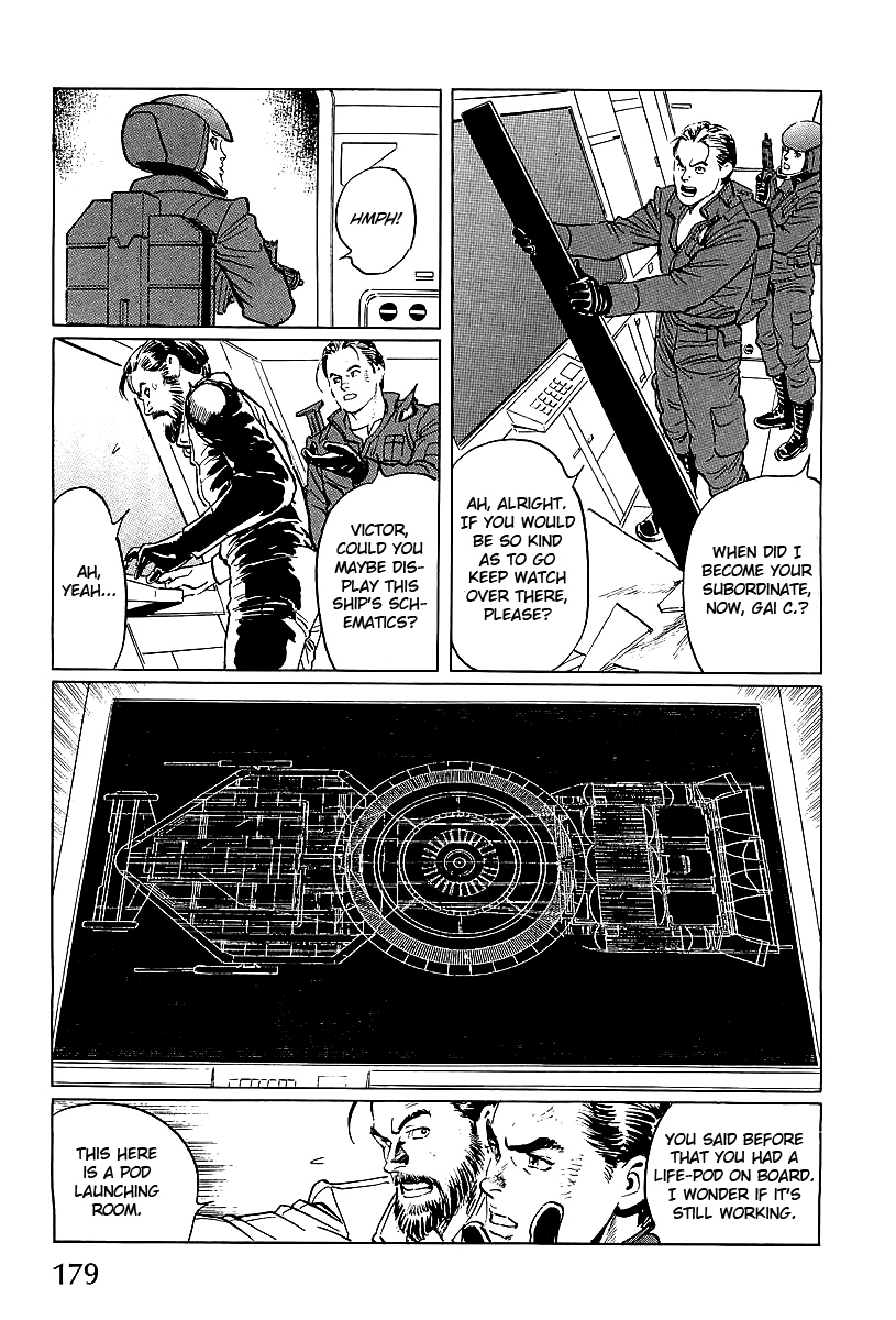 Kodoku Experiment Vol. 1 Ch. 4 第3页