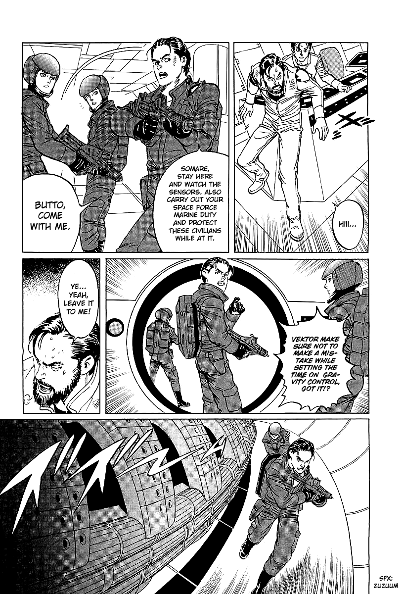 Kodoku Experiment Vol. 1 Ch. 4 第23页