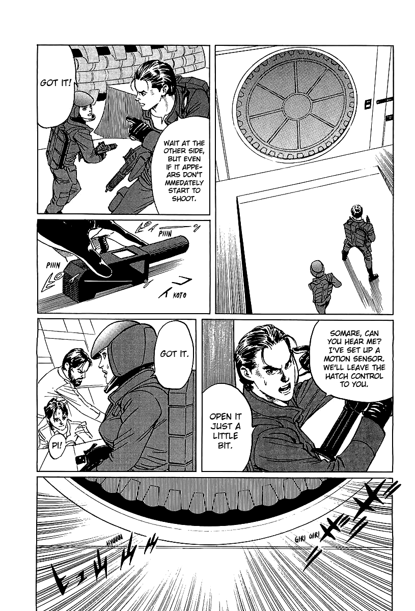 Kodoku Experiment Vol. 1 Ch. 4 第24页