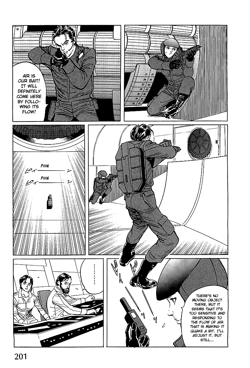 Kodoku Experiment Vol. 1 Ch. 4 第25页