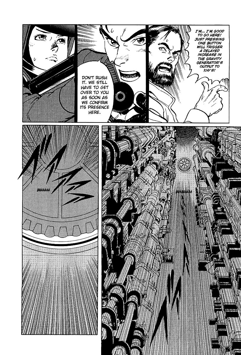 Kodoku Experiment Vol. 1 Ch. 4 第26页