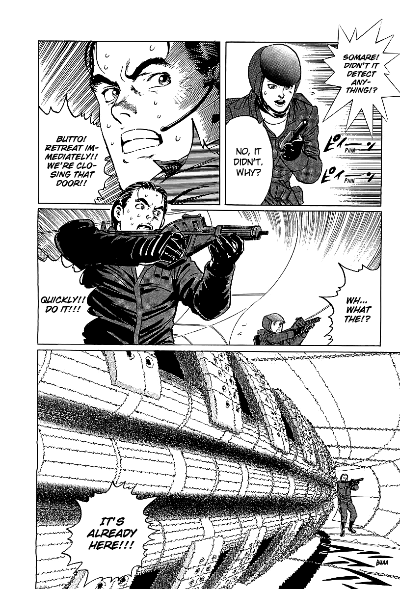 Kodoku Experiment Vol. 1 Ch. 4 第28页