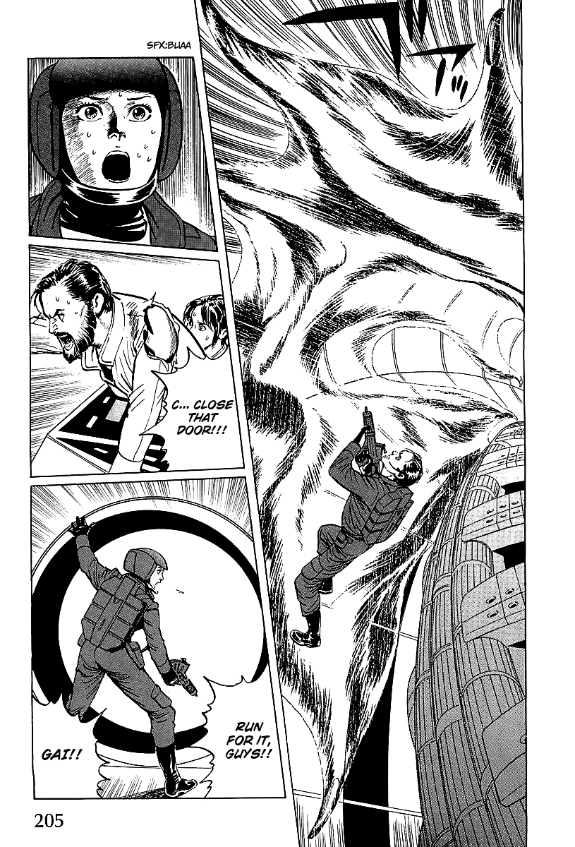 Kodoku Experiment Vol. 1 Ch. 4 第29页