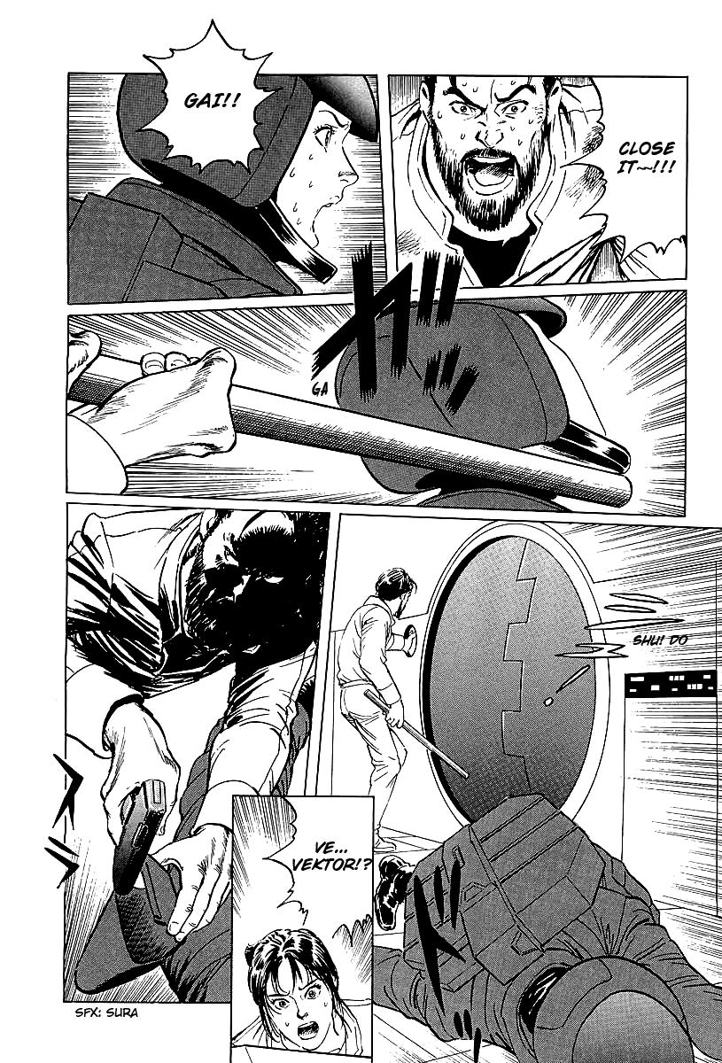 Kodoku Experiment Vol. 1 Ch. 4 第30页