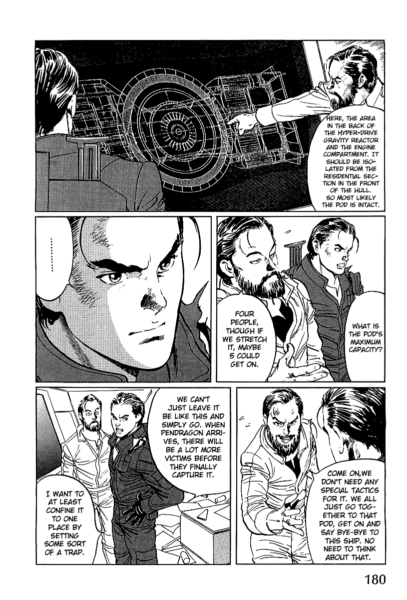 Kodoku Experiment Vol. 1 Ch. 4 第4页